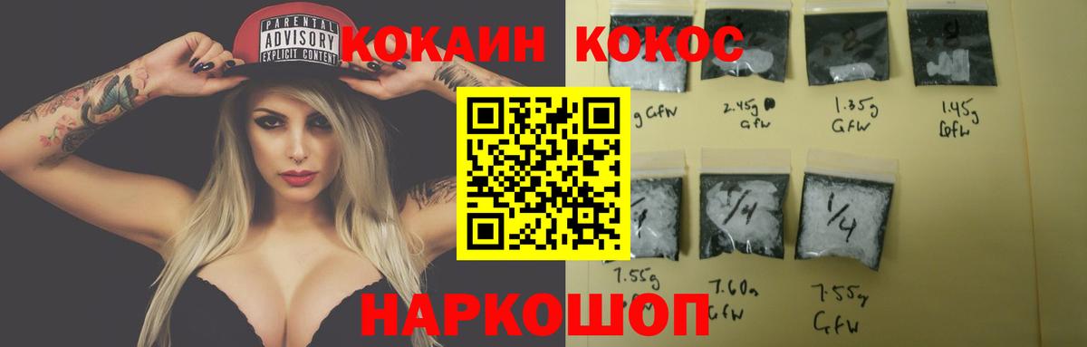 Новодвинск  Cocaine  Вход с VPN  закладки  Кокаин Перу  COCAIN VHQ 