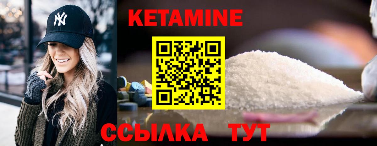 omg онион  Кетамин VHQ  КЕТАМИН VHQ  Вход с VPN  Новодвинск 