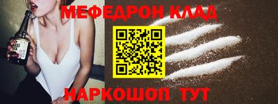 дживик Волгодонск