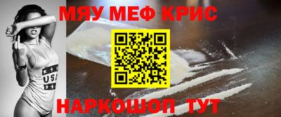 скорость Волжский