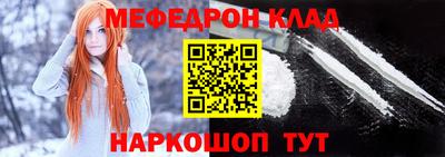 альфа пвп Гай