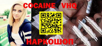 дживик Волгодонск