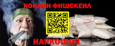 дживик Волгодонск