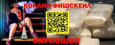 скорость Волжский