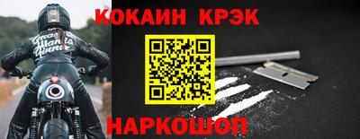 дживик Волгодонск