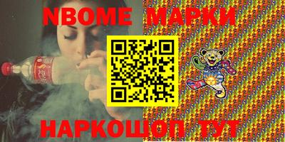 соль ск Волжск
