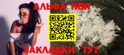 дживик Волгодонск