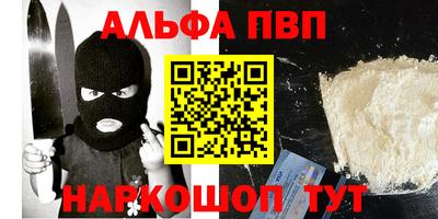 соль ск Волжск