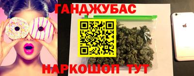 соль ск Волжск