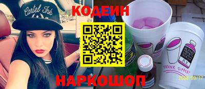 дживик Волгодонск
