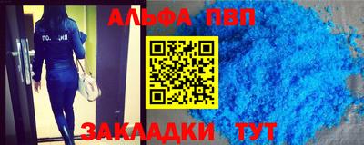 дживик Волгодонск