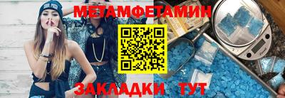 скорость Волжский