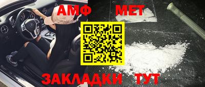скорость Волжский