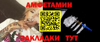 скорость Волжский