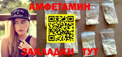 скорость Волжский
