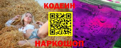 соль ск Волжск