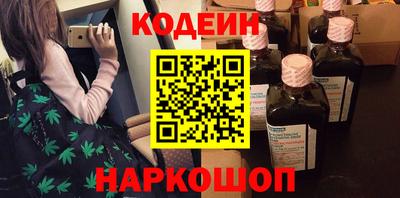 дживик Волгодонск