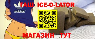 скорость Волжский