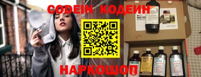 скорость Волжский