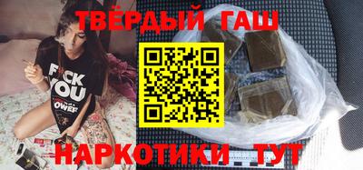 дживик Волгодонск