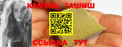 соль ск Гагарин
