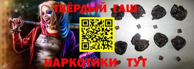 соль ск Волжск