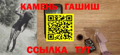 соль ск Волжск