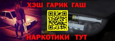 скорость Волжский