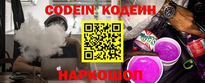 скорость Волжский