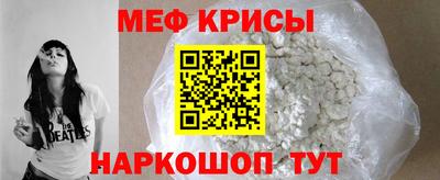 скорость Волжский