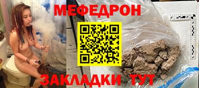 дживик Волгодонск