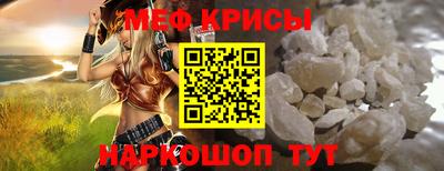 соль ск Волжск