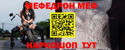 скорость Волжский