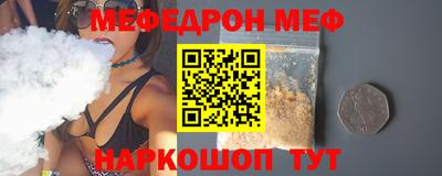 скорость Волжский
