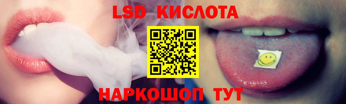 ЛСД экстази ecstasy Новодвинск