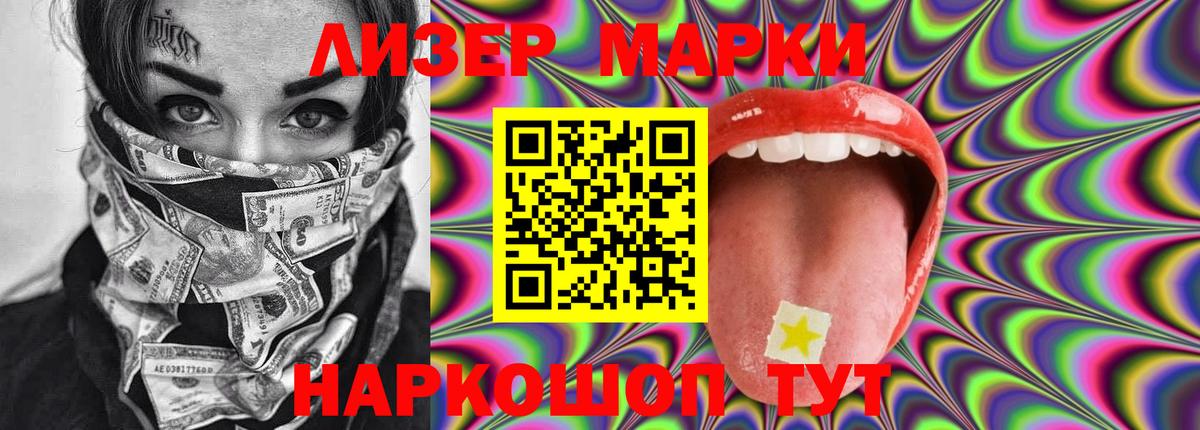 LSD-25 экстази ecstasy  Вход с VPN  LSD-25 экстази ecstasy  Новодвинск 